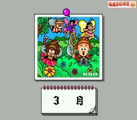  2. Taiwan Tycoon