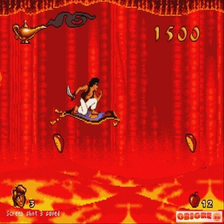 Скриншот №3. Aladdin